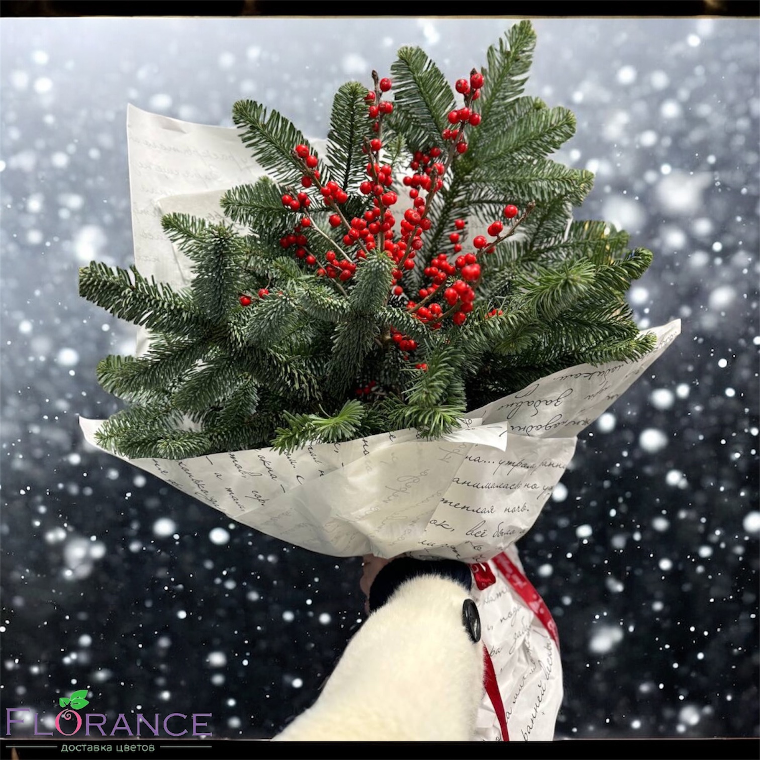 Букет Зимний миниатюра 4