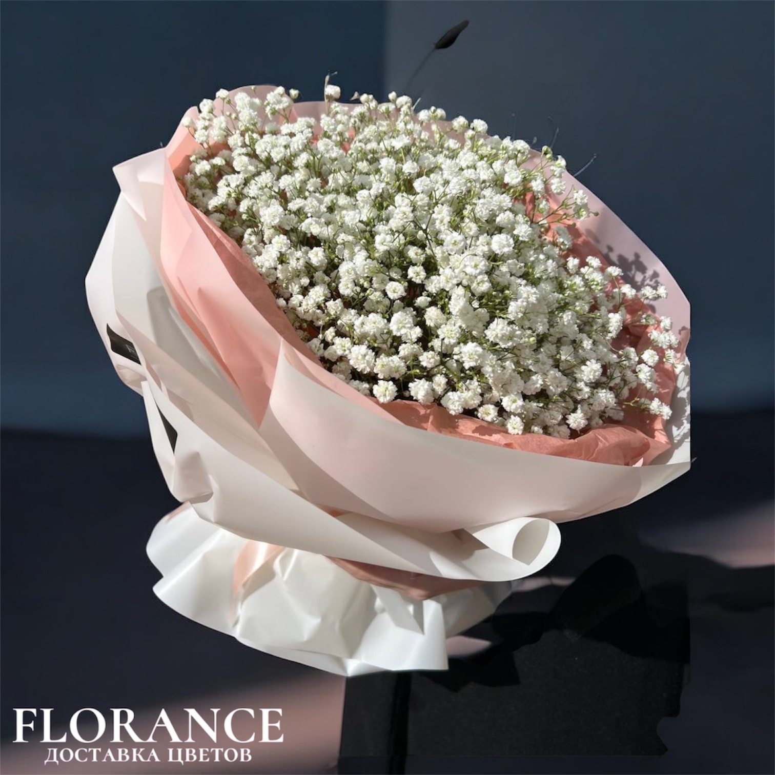 Букет из гипсофилы Облачное очарование миниатюра 2