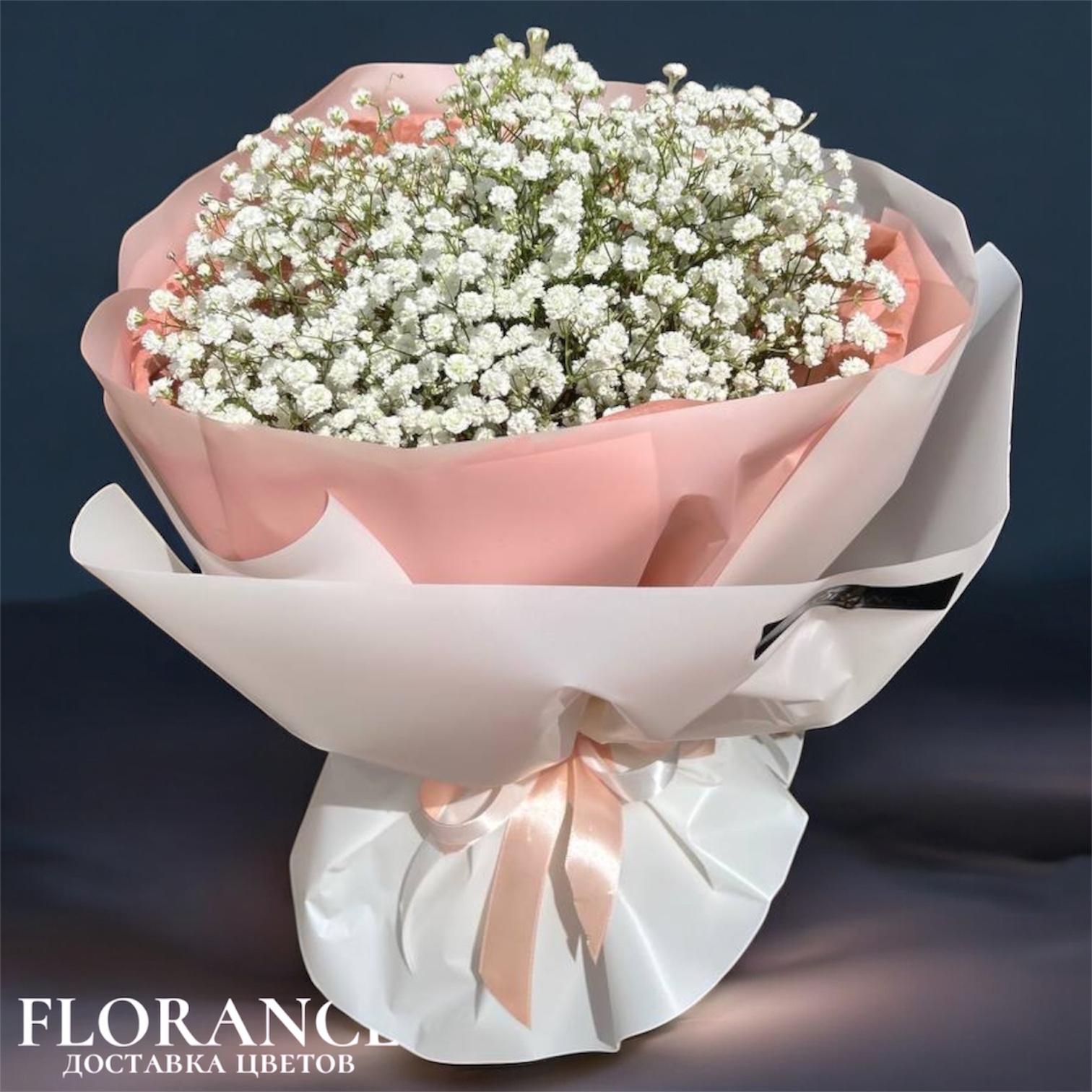 Букет из гипсофилы Облачное очарование миниатюра 1