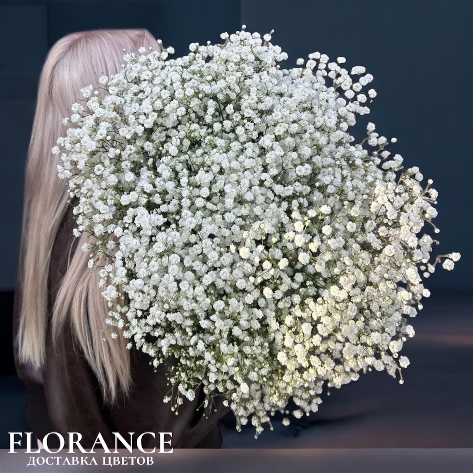 Букет из гипсофилы Облачное очарование миниатюра 4